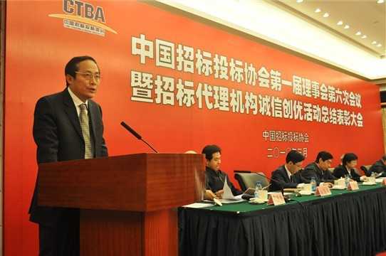 集團總裁袁炳玉在誠信創優大會上做主題發言